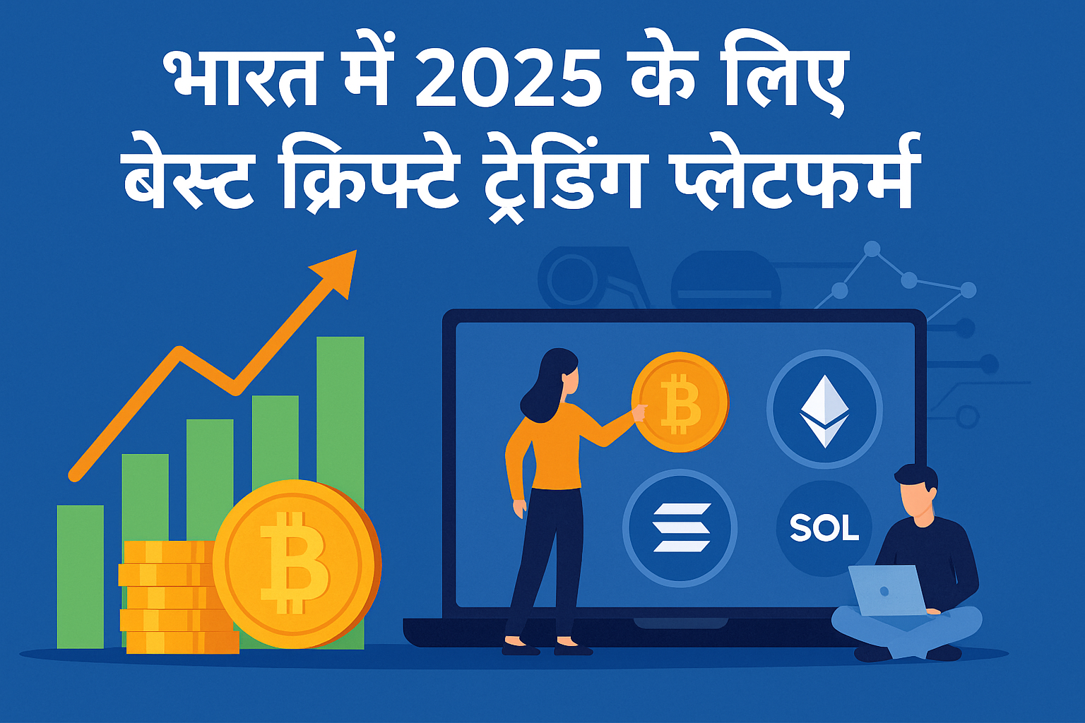 best crypto trding platform 2025