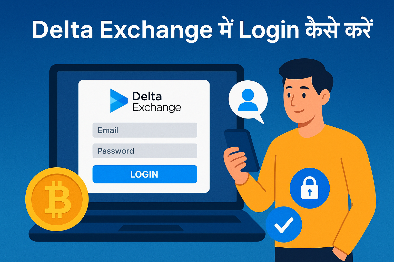 Delta Exchange me login kaise kare